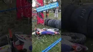 Золотой КОнец..) #2х4такта #эндуро #питбайк #эндуропокатушки #enduro