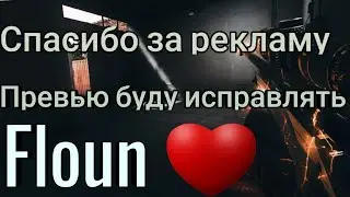 Самый лучший или худший клон brawl stars?!
