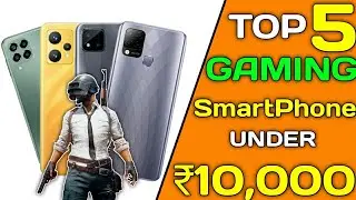 6GB RAM | Top 5 Best Phones Under 10000 in 2022 | Best Gaming Smartphone Under 10000 in May 2022