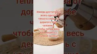 🪷🌹🪷 #цитаты #лучшие