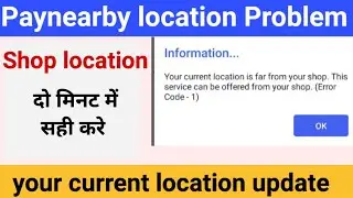 paynearby location problem | paynearby your current location is far from your shop #paynearby