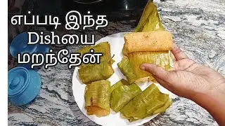பூ வாழை புட்டு/healthy breakfast and snacks/அப்படியொரு தனி ருசி/#trendingvideo #food #breakast 