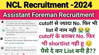 NCL Assistant Foreman Result Regarding Doubt||क्या NCL में धांधली हुई है?|NCL Cutoff इतना High क्यू?