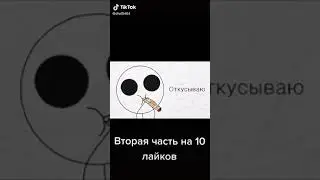 когда меня непоняли