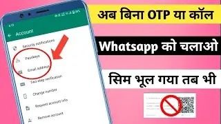 How to login WhatsApp without OTP or calls ! whatsapp passkey ! whatsapp email address