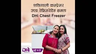 Short video - DHi Chest Freezer