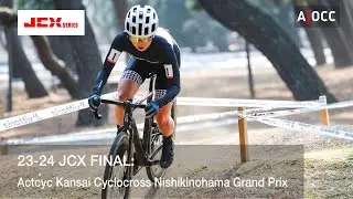 '23-'24 JCX FINAL: Actcyc Kansai Cyclocross Nishikinohama Grand Prix
