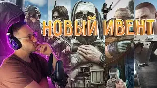 Квест 