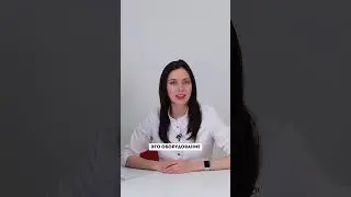 Сколько стоит открыть студию лазерной эпиляции? (бонус в комментариях) #лазерноеоборудование