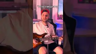 Что бесит Гитаристов?#гитара #guitar #гитарадляначинающих #гитараснуля #музыка