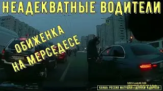 Dangerous drivers on the road 