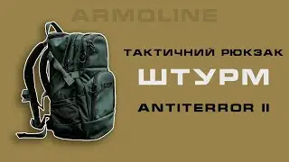 ARMOLINE | Тактичний рюкзак 