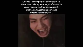 Могущественный недотепа