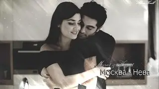 Murat & Hayat || Москва - Нева