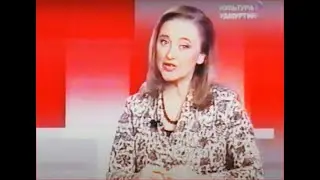 (VHS)  Удмуртия 