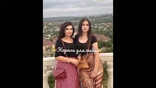 Кто слушает этот трек?
