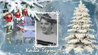 Старых ищу друзей. Бесплатный фотозаменяемый проект Proshow Producer