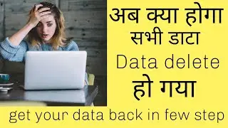 Recover your Loss data free | #youtube #1