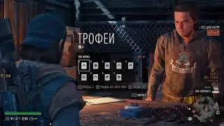 Прохождение Days Gone — Часть 5: Жизнь после
