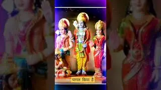 मुझे तूने मालिक,बहुत कुछ दिया है, तेरा शुक्रिया हैं तेरा शुक्रिया हैं #भक्ति #श्रीराम #भजन #status