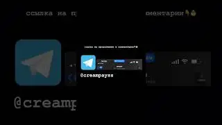 Пацаны, чуть чуть до 100 осталось, добейте🥺🐣 