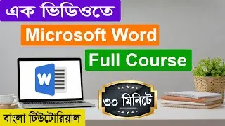 Microsoft Word Full Course Complete For Beginners. (A - Z) Bangla Tutorial 2020.