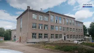 Ремонт школ в Сарапуле