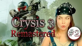 Трррррррррр ★ Crysis 3 Remastered #2