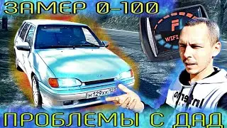 ОН меня ЗАМУЧАЛ! проект 2114 КОМПРЕССОР!