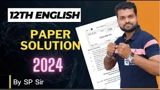 12th english question peper solution 2024 ll 12th english answer key 2024