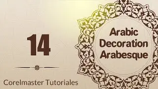 CorelDraw Arabesque:14Leaf Corwn Internally modified with double Streak