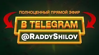 Первый день голодания
