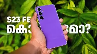 S23 FE Camera Review | രാജാവ് 🤯