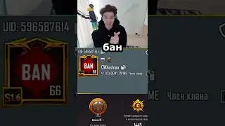 GOT BANNED?🔥 STREAMING on YT!🔥❤️ 