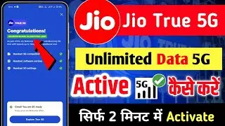 Jio 5g unlimited Data kaise use kare | Jio 5g Unlimited Data Nahi chal Rha hai | Jio 5g Unlimited