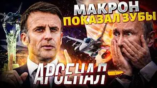 ❗Warning to Moscow! Paris is preparing to deploy troops – Macron has taken the negotiations into ...