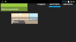 Зомби апокалипсис 1 серия