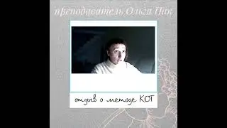 metodcot.be