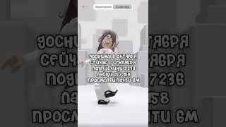 #подпишись #роблокс #roblox #клубничка #robloxaesthetic #robloxedit #залетит #edit