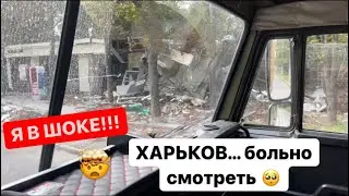 БОЛЬНО СМОТРЕТЬ…ХАРЬКОВ. Юный Камазист. КАМАЗ 55111