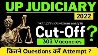 up pcs j 2022 expected cut off | up judiciary vacancy 2022 | up pcs j exam 2022 | Vaids ICS