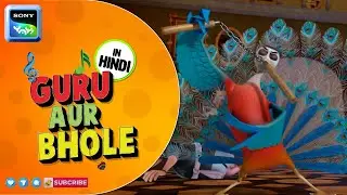 कुंग फू मोर | Moral Stories for Children in Hindi | बच्चों की कहानियाँ | Cartoon for kids