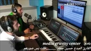 Нашид на арабском языке