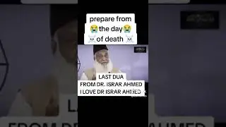 Dr Israr Israeil Plastine war