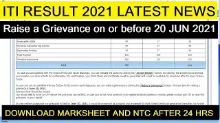 ITI Result 2021 Latest Update for All Trainees | Last Date for ITI Grievance | ITI Marksheet & NTC