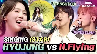 [SUB] ⟪Star⟫ from 