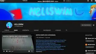 пиар hellswim #1