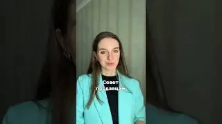 Рождение продавца /  Подписывайся и узнавай все секреты продаж / #продажи
