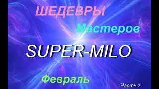 Шедевры Мастеров нашей группы 
