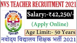 NVS TEACHER RECRUITMENT 2021 NOTIFICATION OUT I APPLY ONLINE I SALARY 42250 I JNV शिक्षक भर्ती 2021
